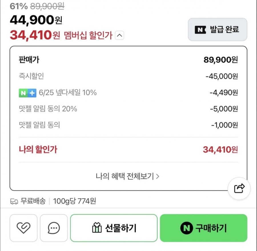 20260625234451_Mb359yXyUN.jpeg