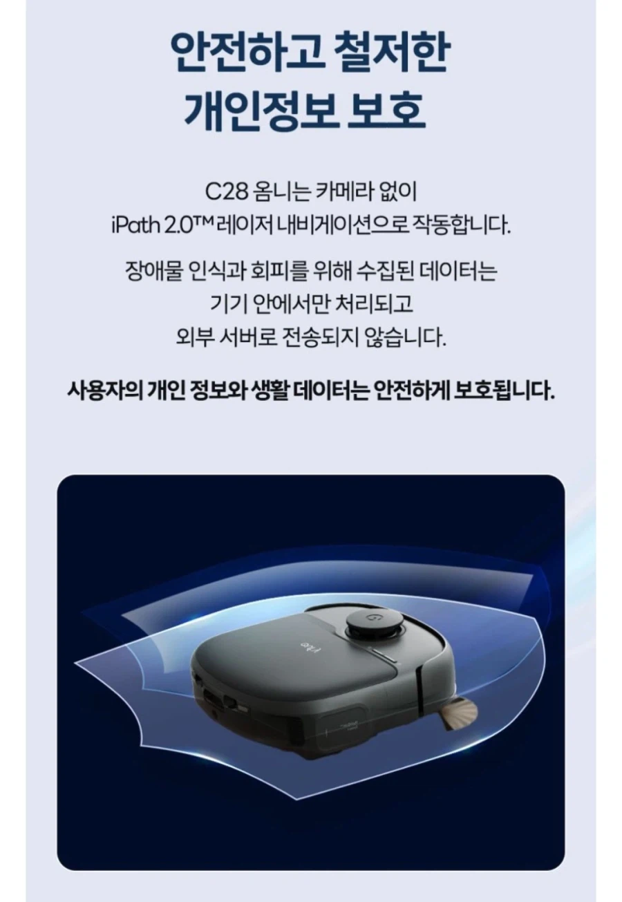 [Naver] Robot hút bụi đa năng Anker UP C28 Omni (523.710 KRW/Miễn phí)_4.webp