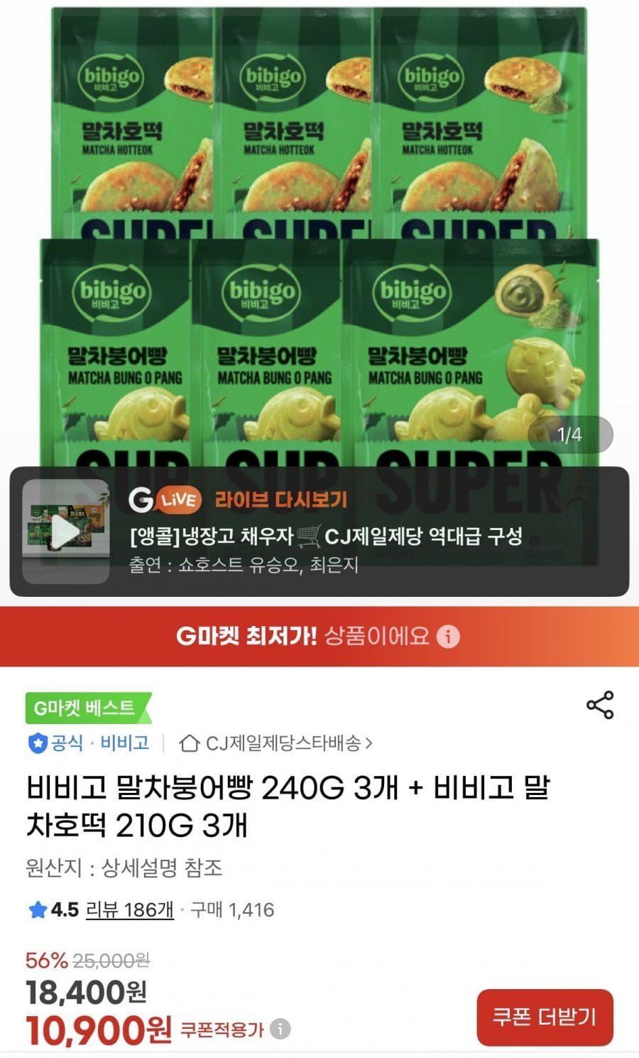 20260626212536_o0oodGn89c.jpeg