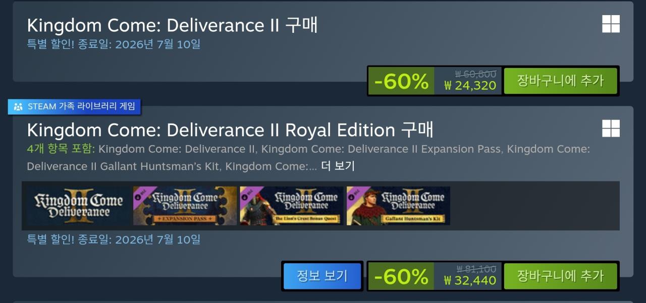 Screenshot_20260626_061102_Steam.jpg [steam] Kingdom Come2 giá lịch sử (24.320 won) (miễn phí)