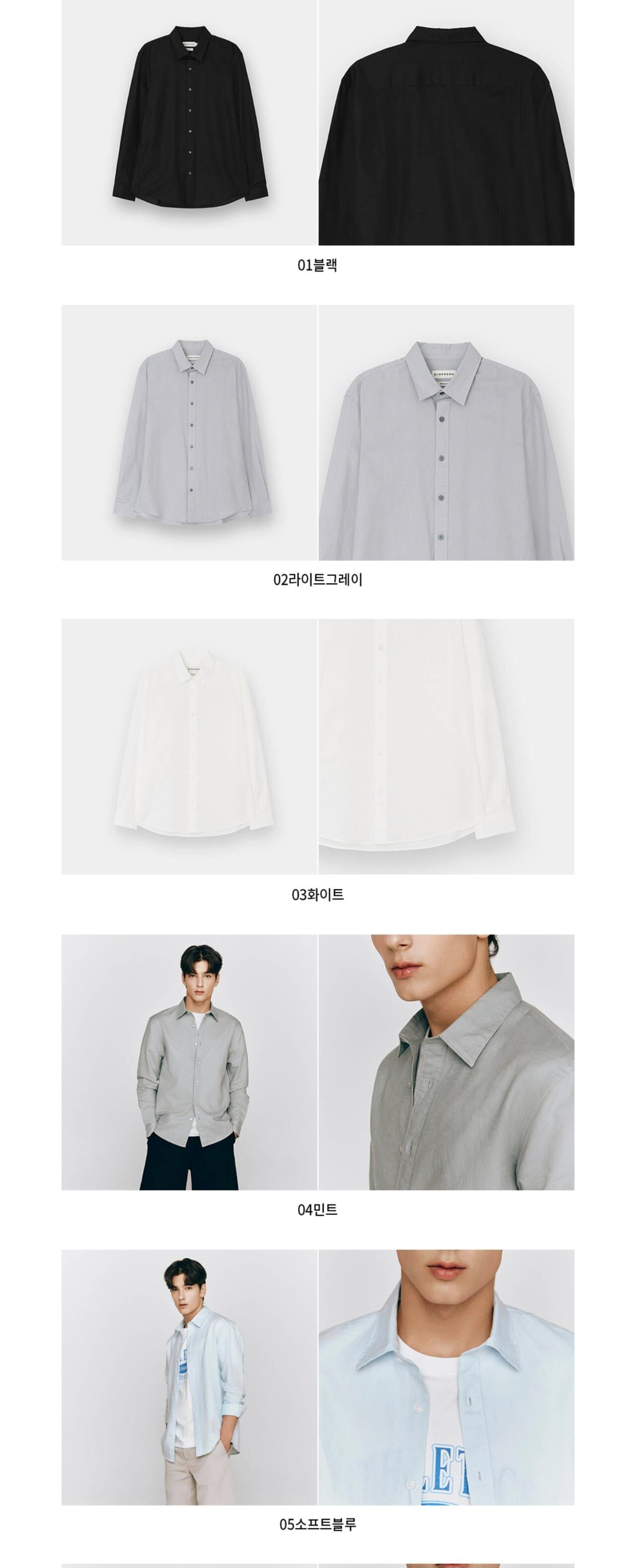 1000056759.jpg [Lotte On] Áo sơ mi vải lanh Giordano (19.980 KRW) (Miễn phí)