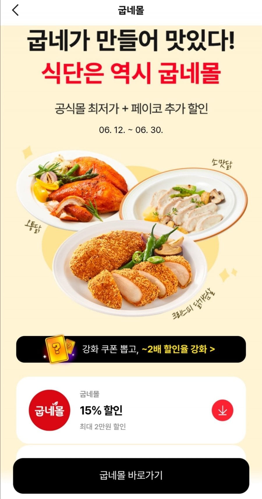 20260626181639_7Naj083mw9.png