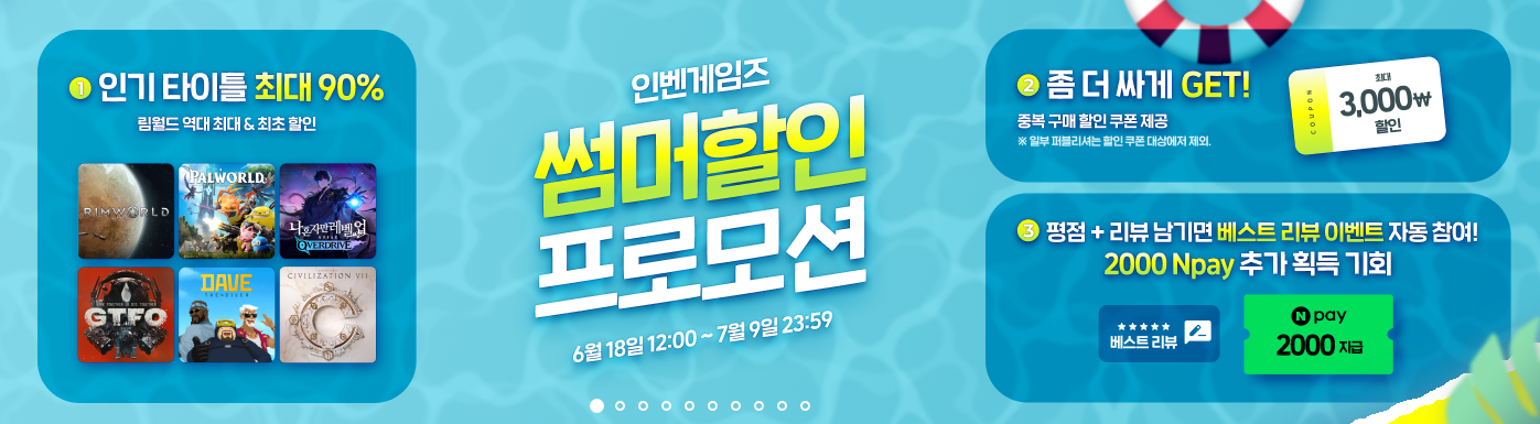 퀘이사존