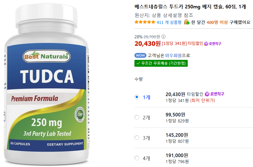 Todka.png [Coupang] TUDCA tự nhiên tốt nhất (Urusa + Taurine) Viên nang thực vật 250mg, 60 viên, 1 đơn vị (20.430 KRW) (Coupang Wow 0 miễn phí)
