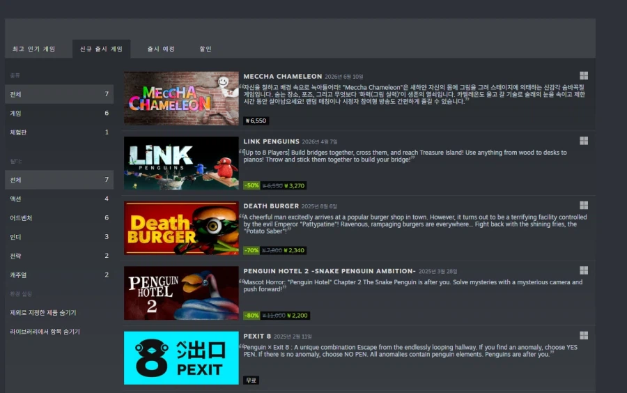 [Steam] LEMORION Creator Sale_1.webp