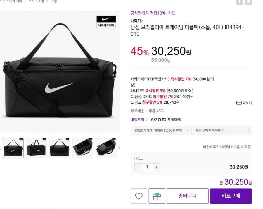 20260626170215_ebayPPN1UD.png