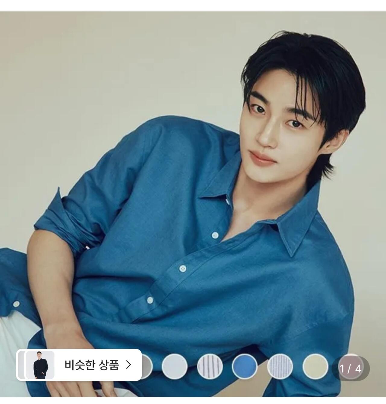 1000056757.jpg [Lotte On] Áo sơ mi vải lanh cotton Giordano (19.980 KRW) (Miễn phí)