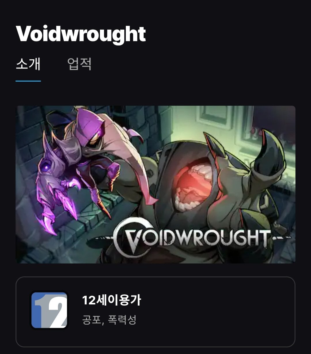 773.jpg [에픽게임즈] RollerCoaster Tycoon 3 Complete Edition & Voidwrought (무료) (무료)