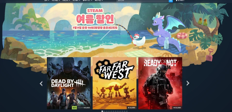 [스팀] 여름할인 시작_1.webp