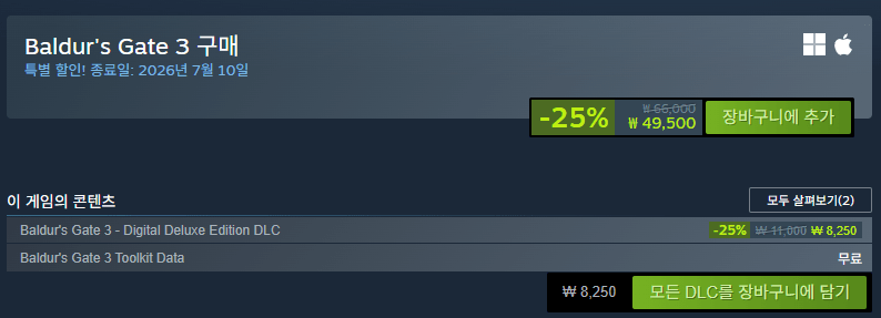 image.png [Steam] BÁN GIẢM GIÁ 25% của Baldur's Gate 3 (49.500 KRW) (Miễn phí)