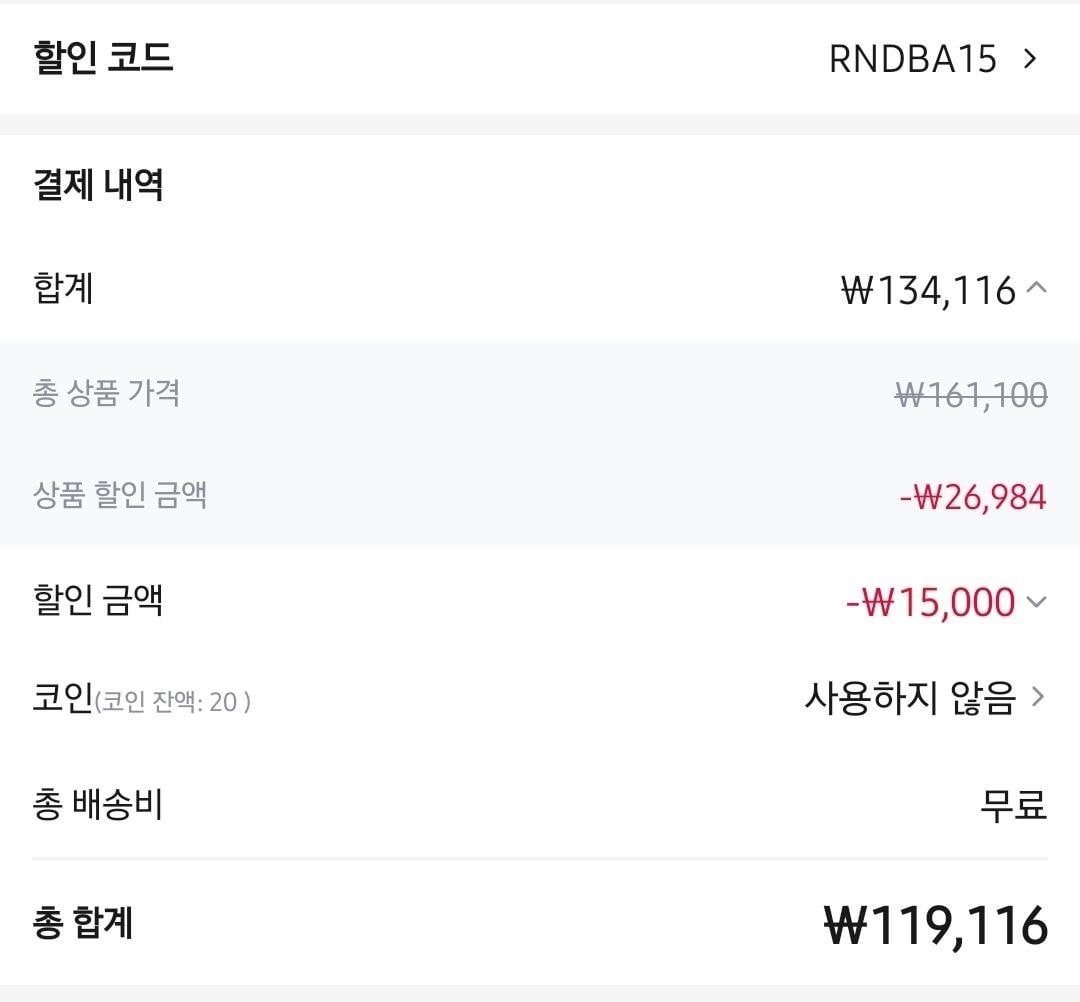 Screenshot_20260626_083936_AliExpress.jpg [AliExpress] Nồi chiên không khí xoay 360 độ Dibea (119.116 KRW) (Giao hàng miễn phí)