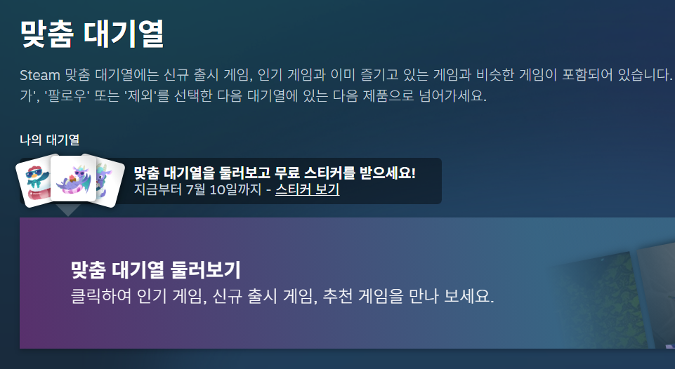 퀘이사존