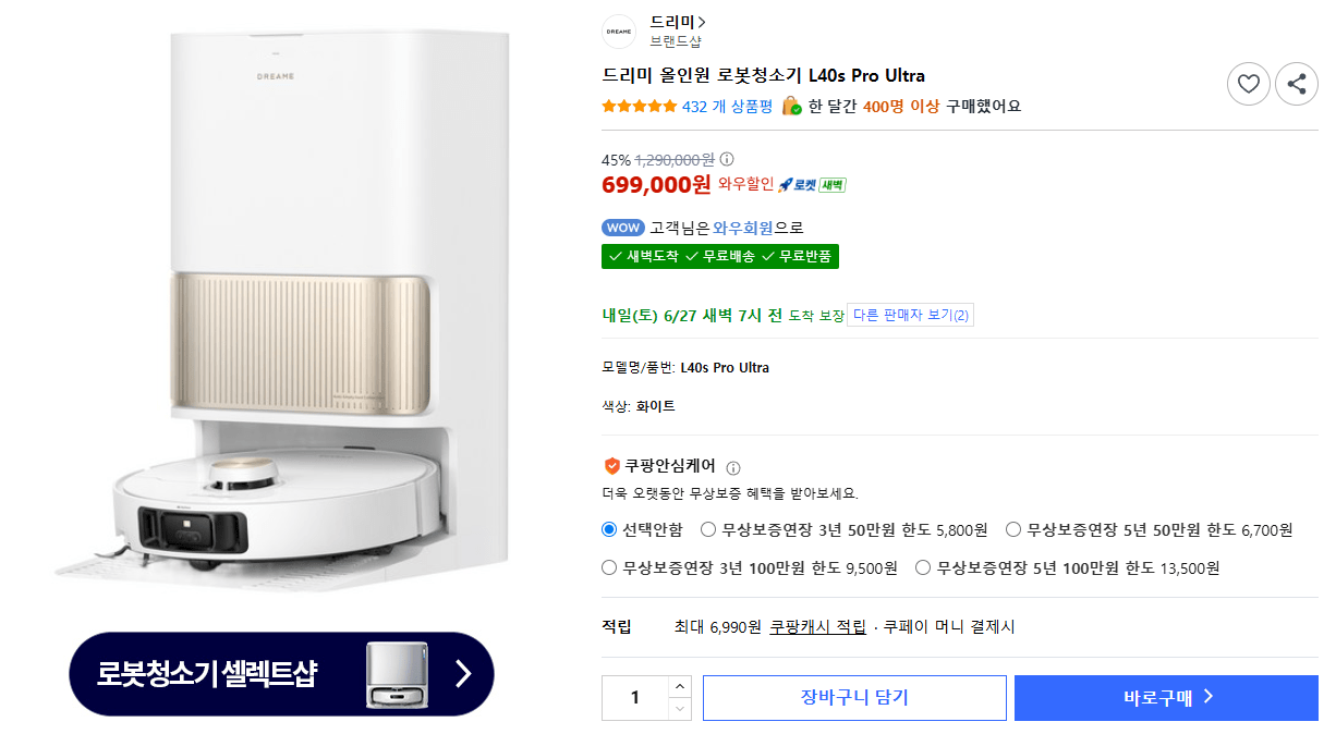 Screenshot_20260626_150421.png [Coupang Wow] Robot hút bụi đa năng L40s pro UItra (699.000 KRW) (miễn phí)
