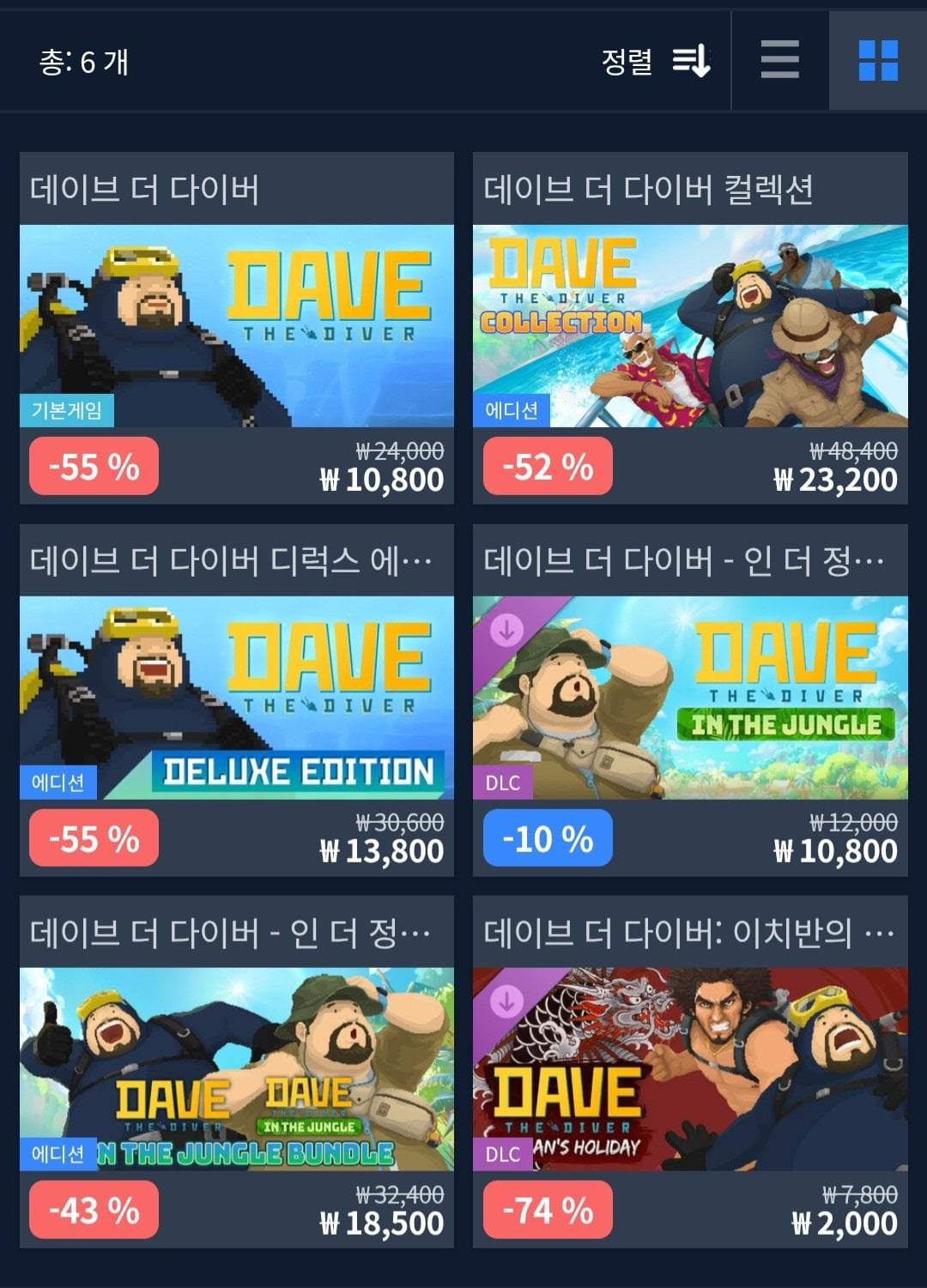 21374.jpg [다이렉트 게임즈] 데이브 더 다이버 (10,800원) (무료)