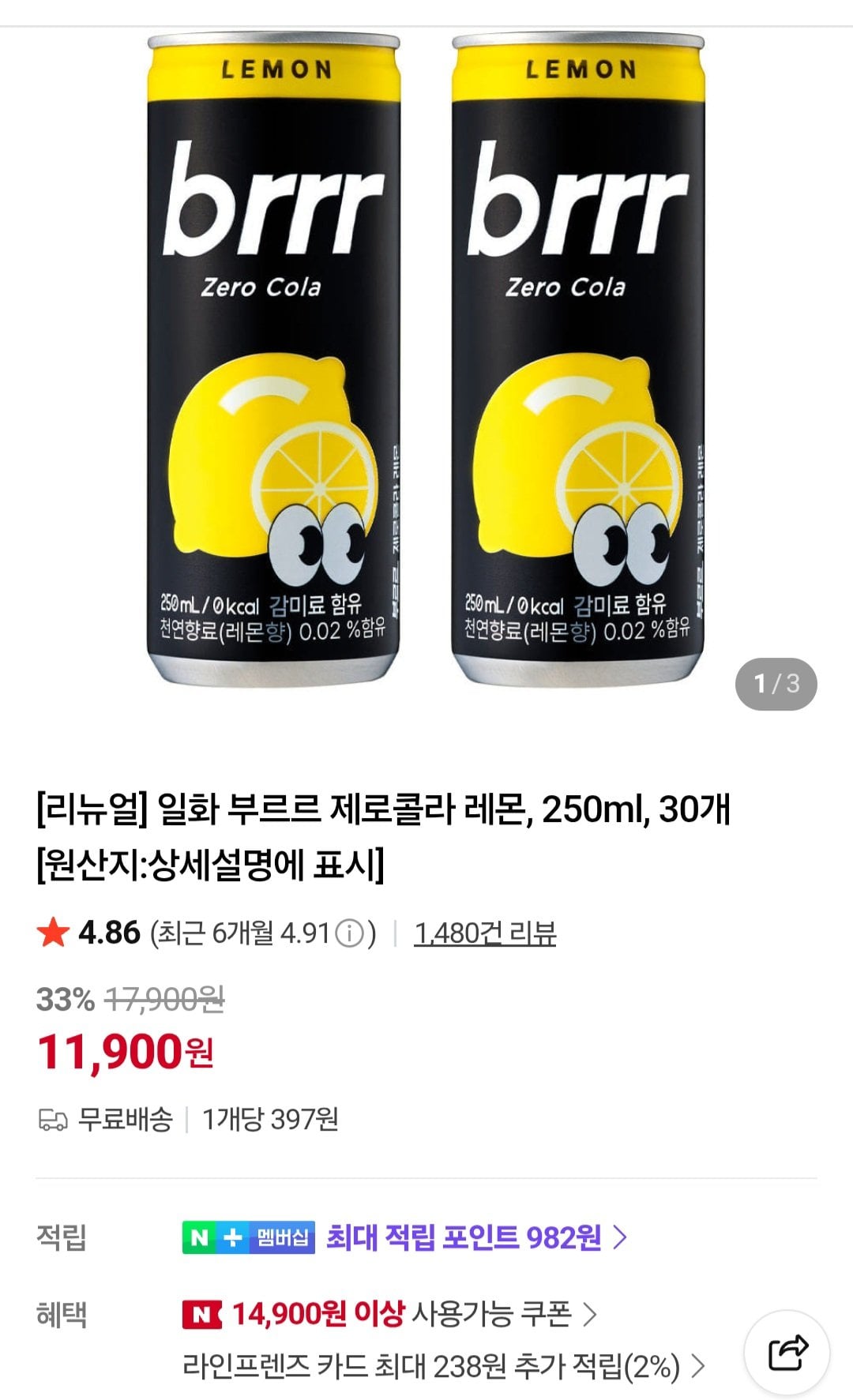 [Naver] Burur Zero Cola Lemon, 250ml, 30 miếng (11.900 won) (Miễn phí)
