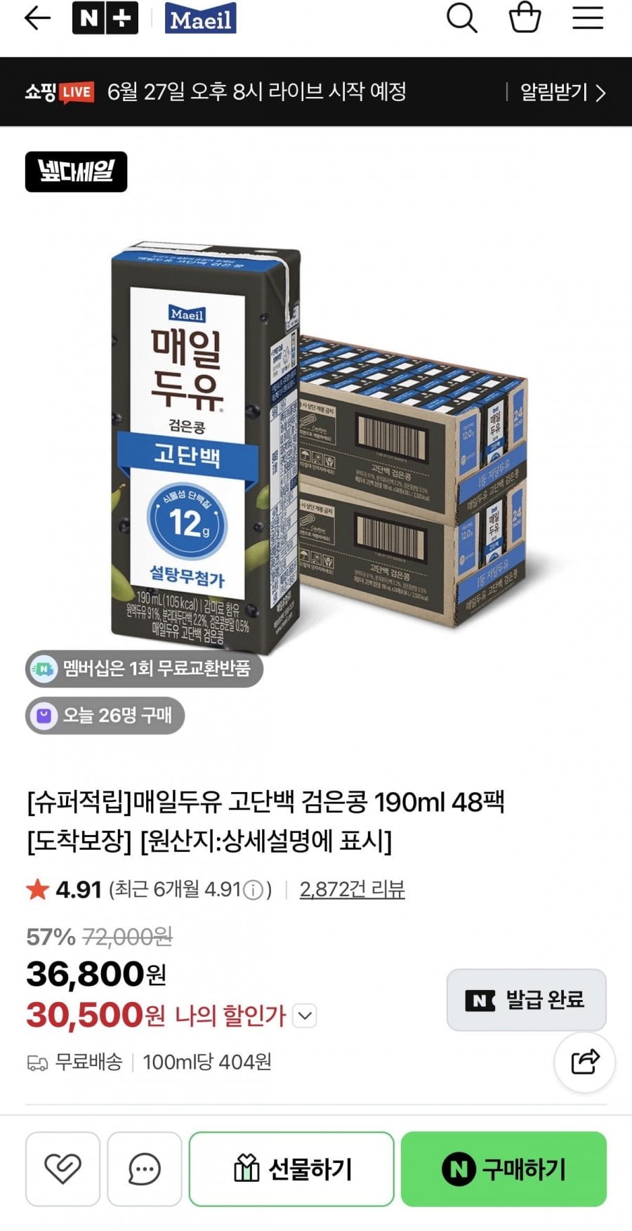 20260626110400_P4yFTj296q.jpeg