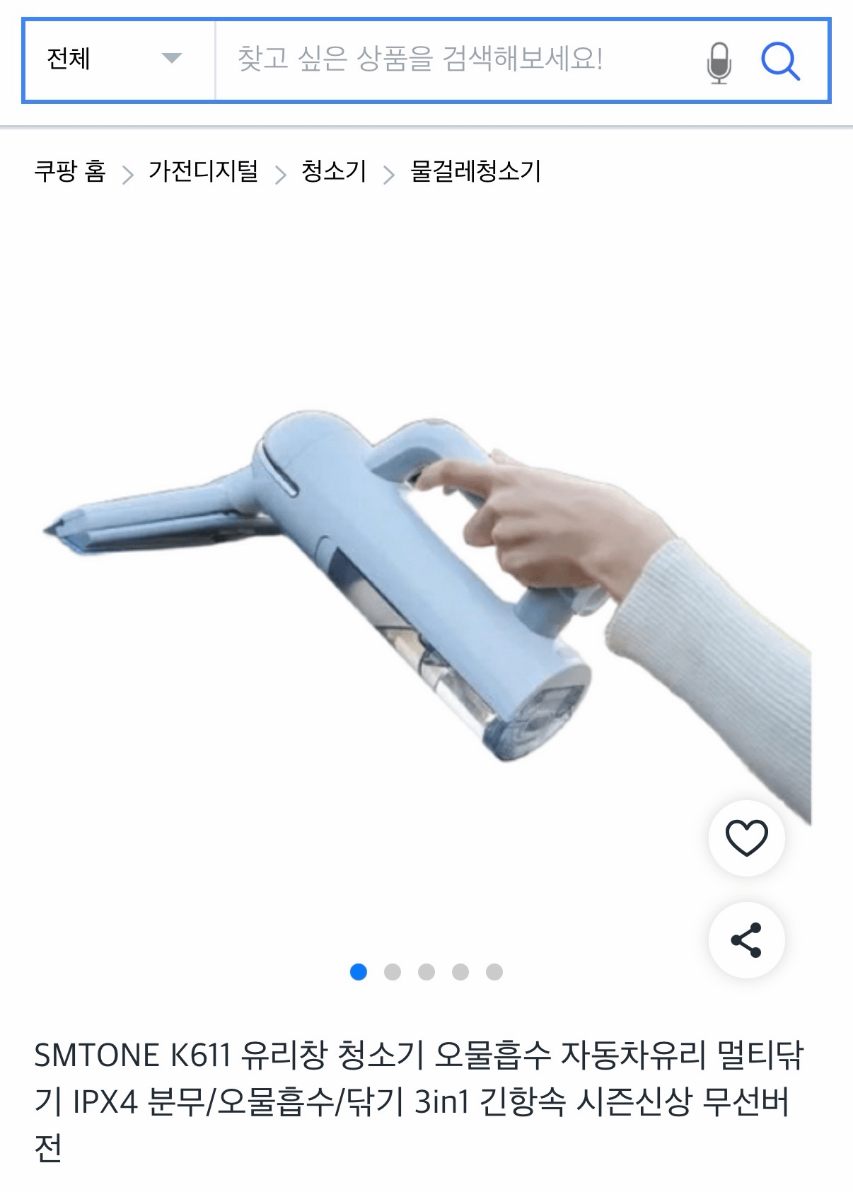 image.png [Coupang] Máy lau cửa sổ không dây SMTONE K611 (35.500 won) (Miễn phí)