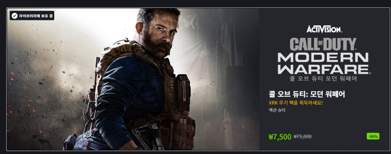 image.png [Battlenet] Call of Duty Modern Warfare (7.500 won) (Miễn phí)