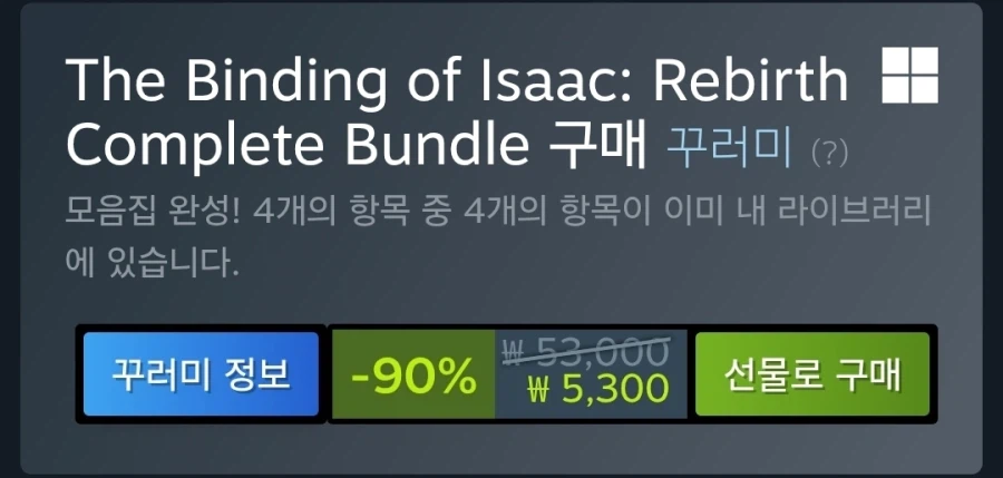 [Steam] Binding of Isaac Rebirth Phiên bản hoàn chỉnh 90% 5.300 won_2.webp
