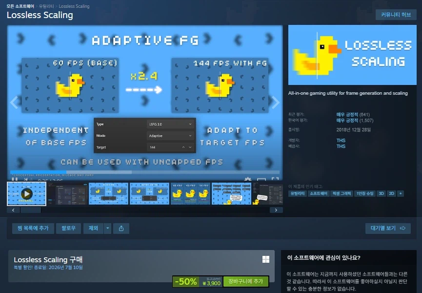[Steam] Giảm giá theo tỷ lệ không mất phí (3.900 won)_1.webp