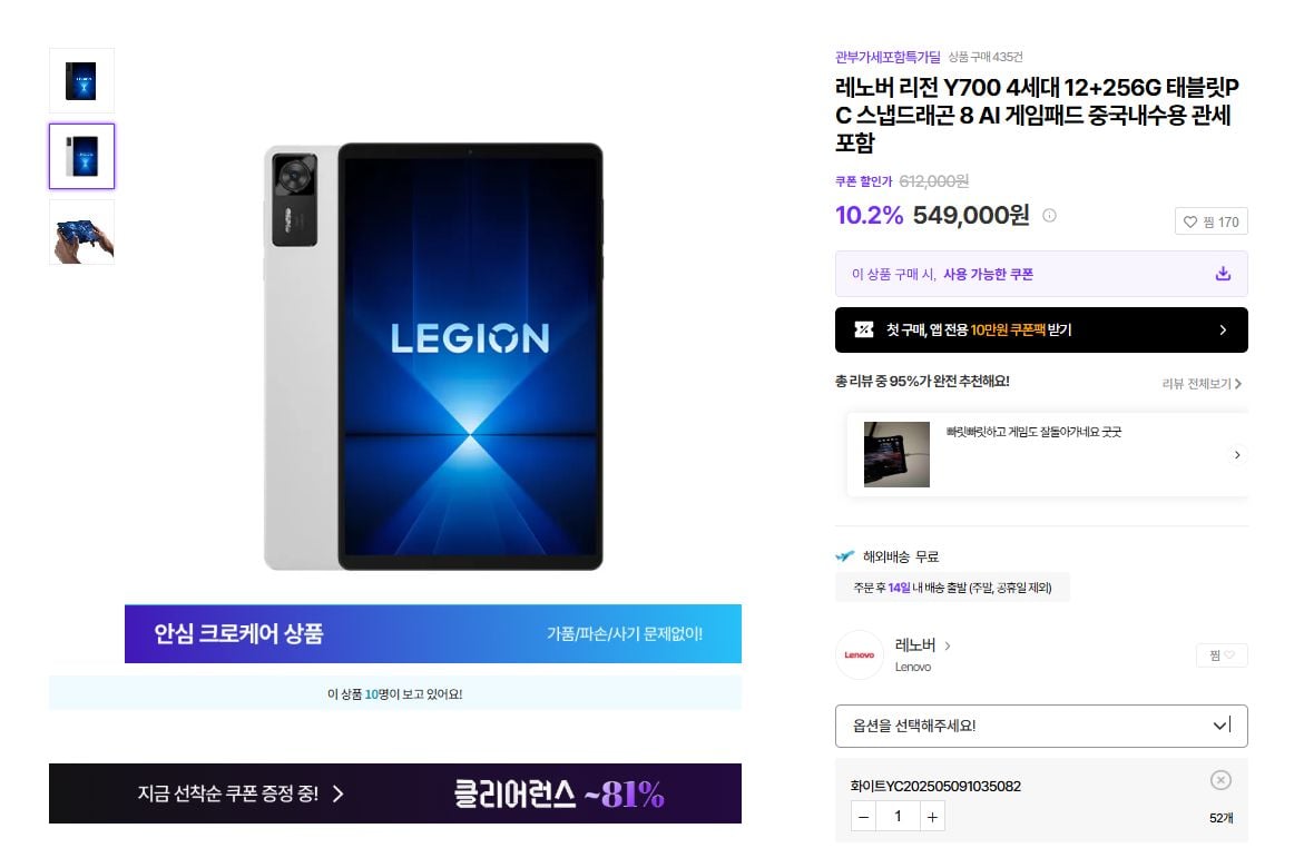 퀘이사존
