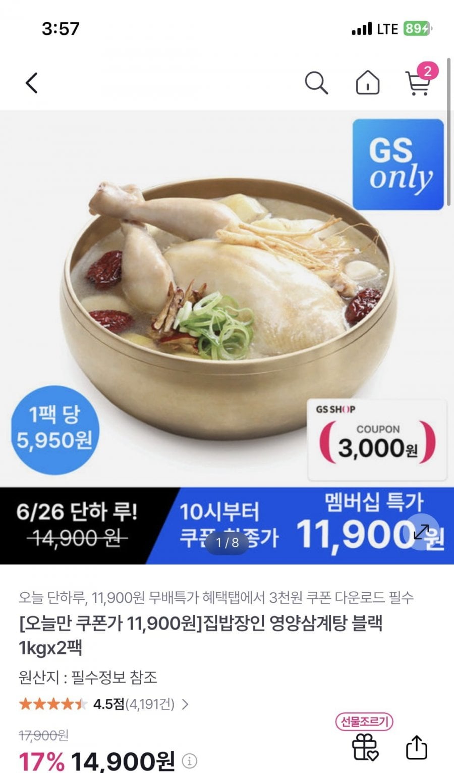 20260626155828_RjexQnIAi3.png