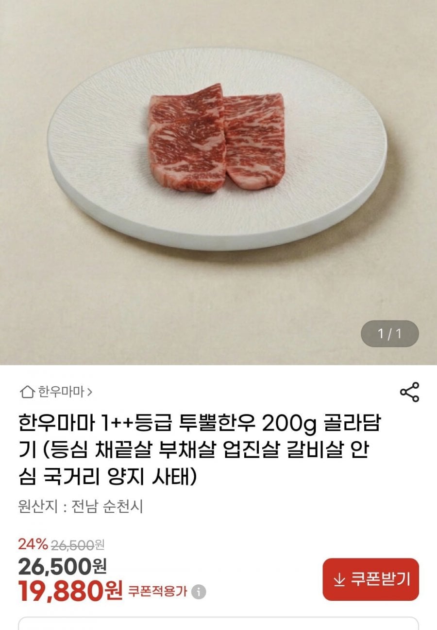20260626000346_HxIfoxxFCZ.jpeg