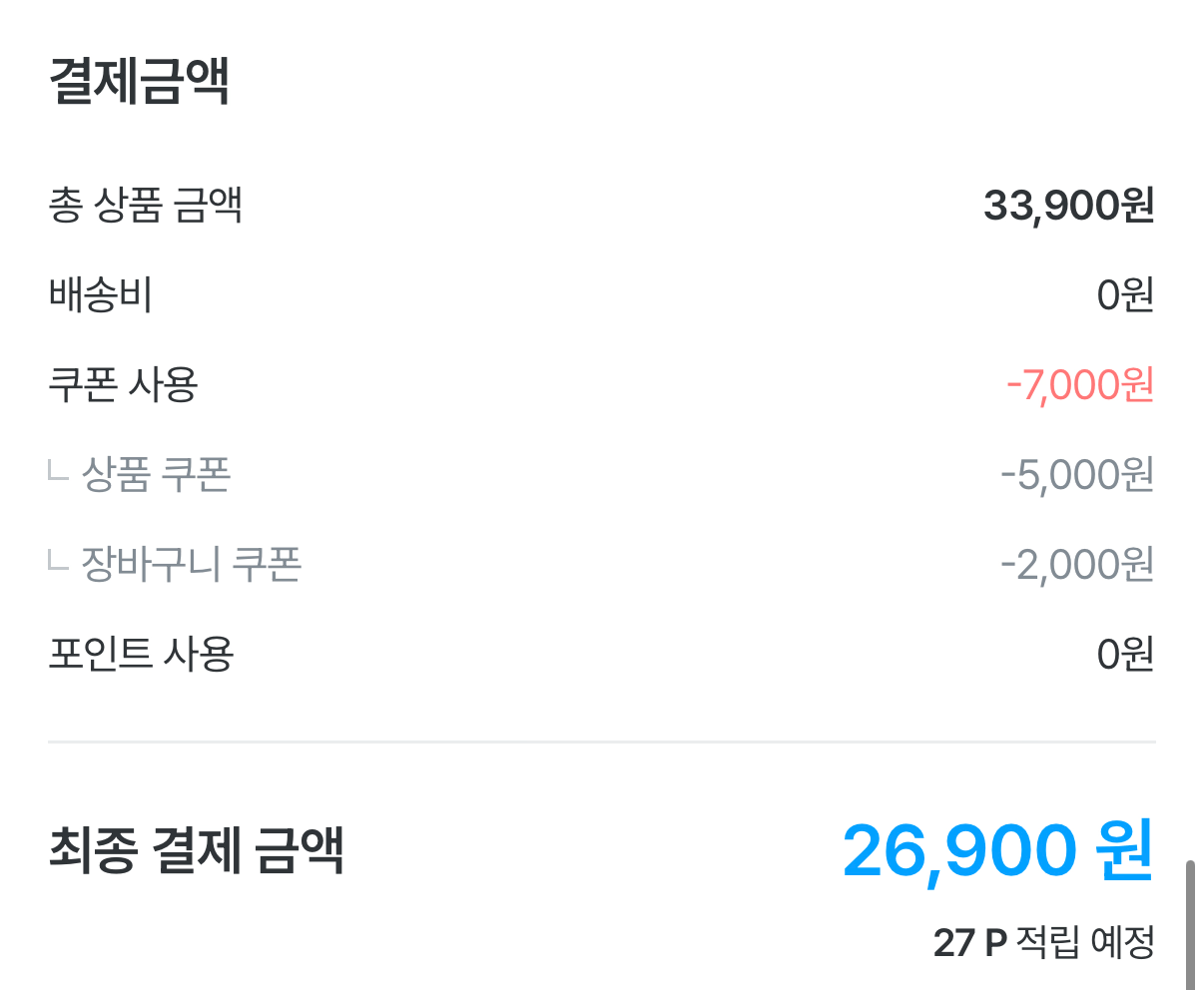 1469.png [Ngôi nhà hôm nay] Pepsi Zero Sugar Lime 355ml 48 lon (26.900 won) (miễn phí)