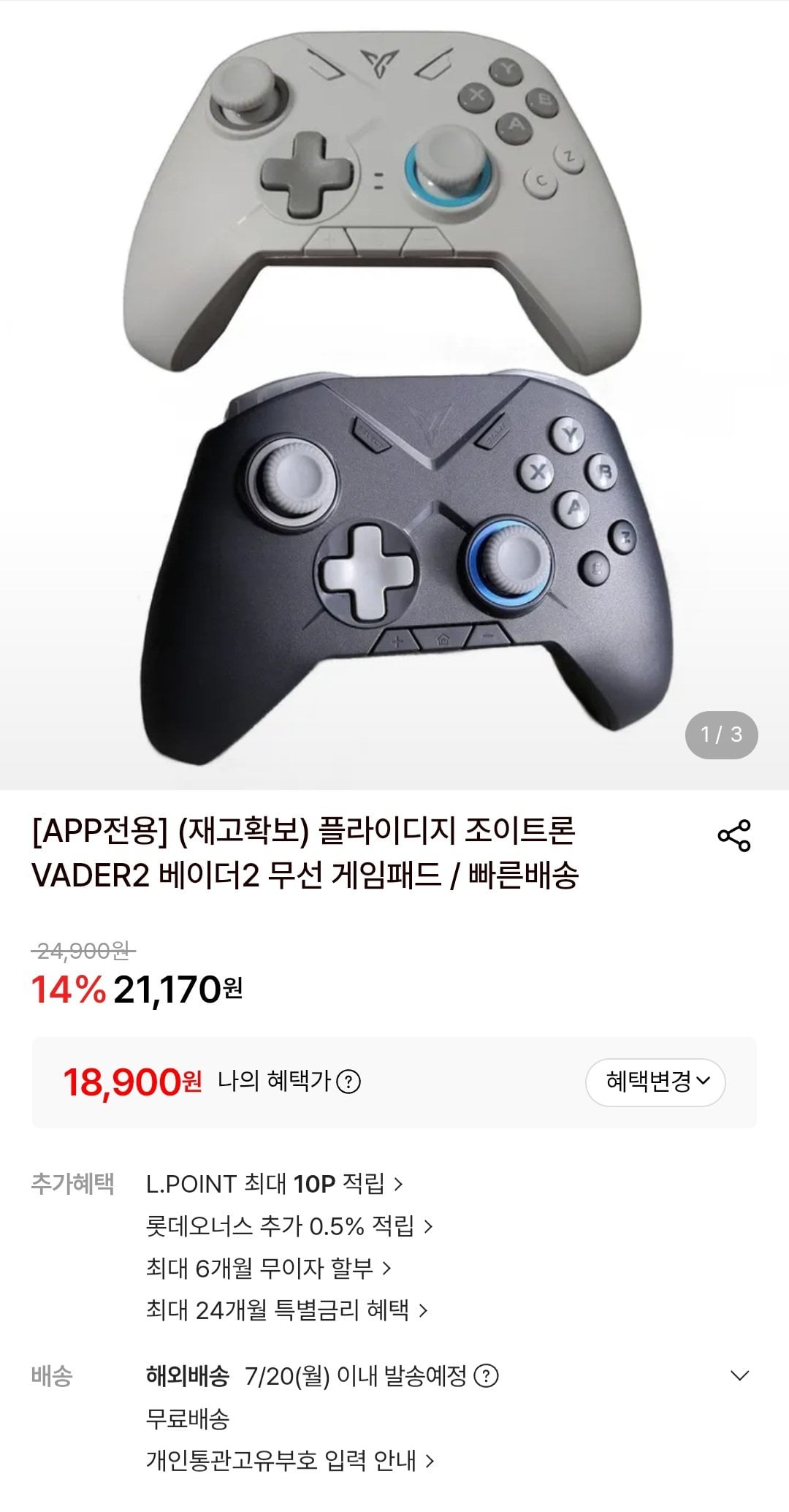 [Lotte On] Tay cầm chơi game không dây Flydig Joytron Vader 2 (18.900 KRW) (Miễn phí)