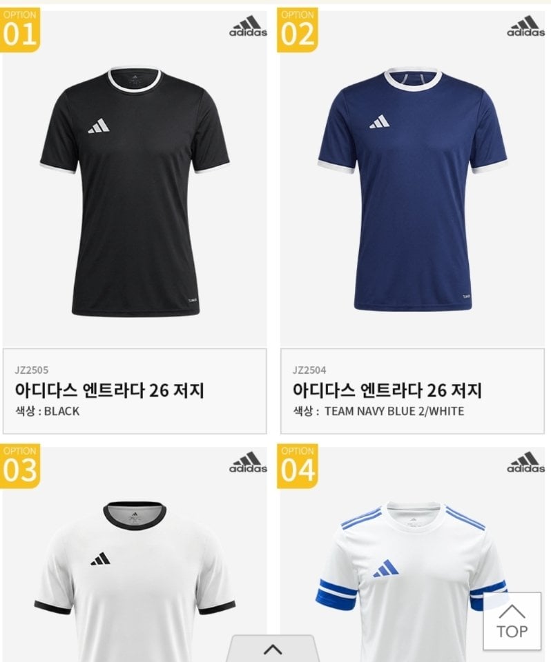 [Đấu giá] Áo đấu Adidas Entrada 26 và đồ thể thao khác (13.600 won) (miễn phí)