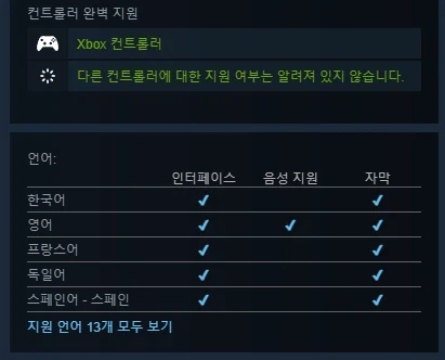 [스팀] 그림던 Definitive Edition / 17,440원 (-15%)_2.webp
