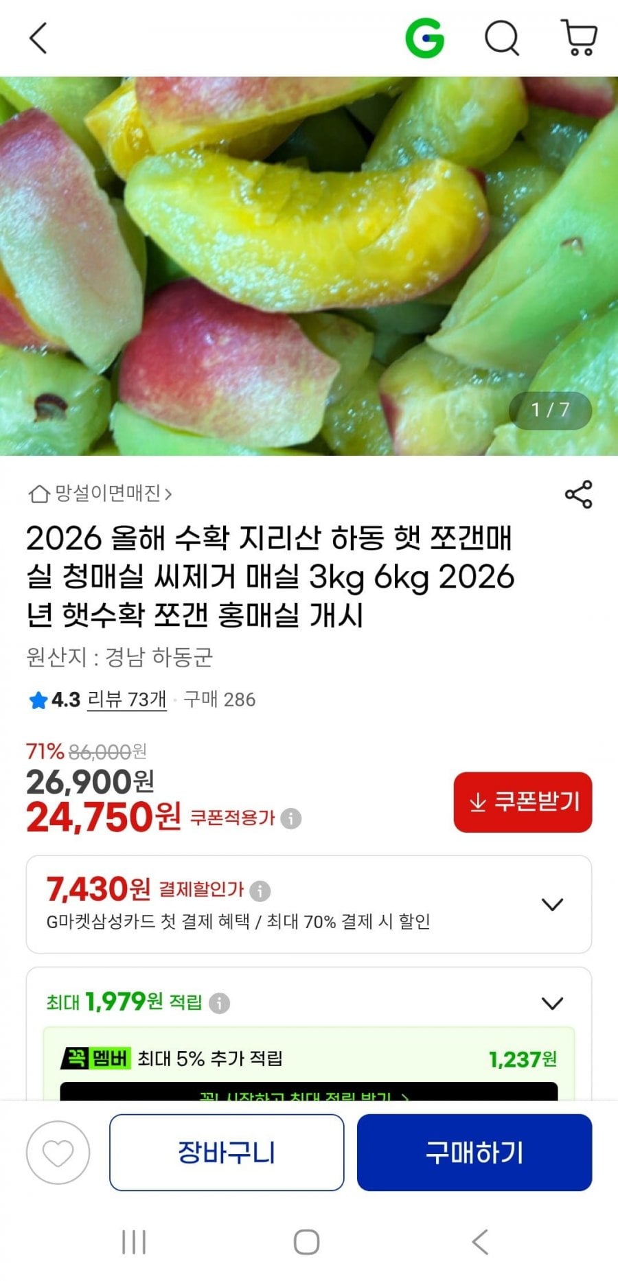20260626075529_b9OfLrrEeT.jpg