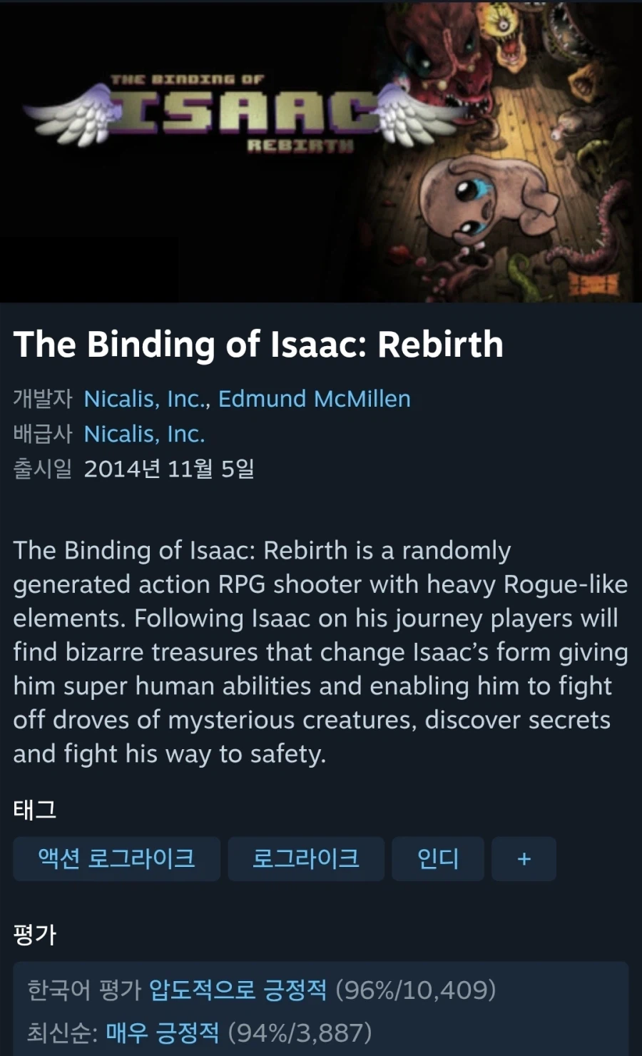 [Steam] Phiên bản hoàn chỉnh của Binding of Isaac Rebirth 90% 5.300 won_1.webp