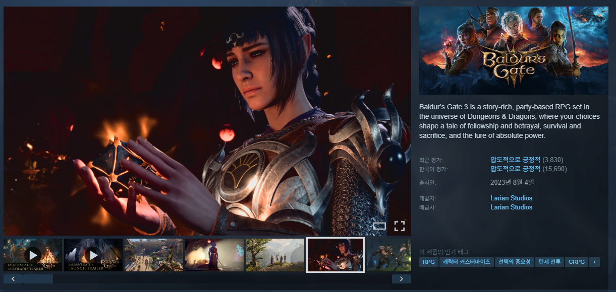 image.png [Steam] Baldur's Gate 3 -25% BÁN (49.500 won) (Miễn phí)