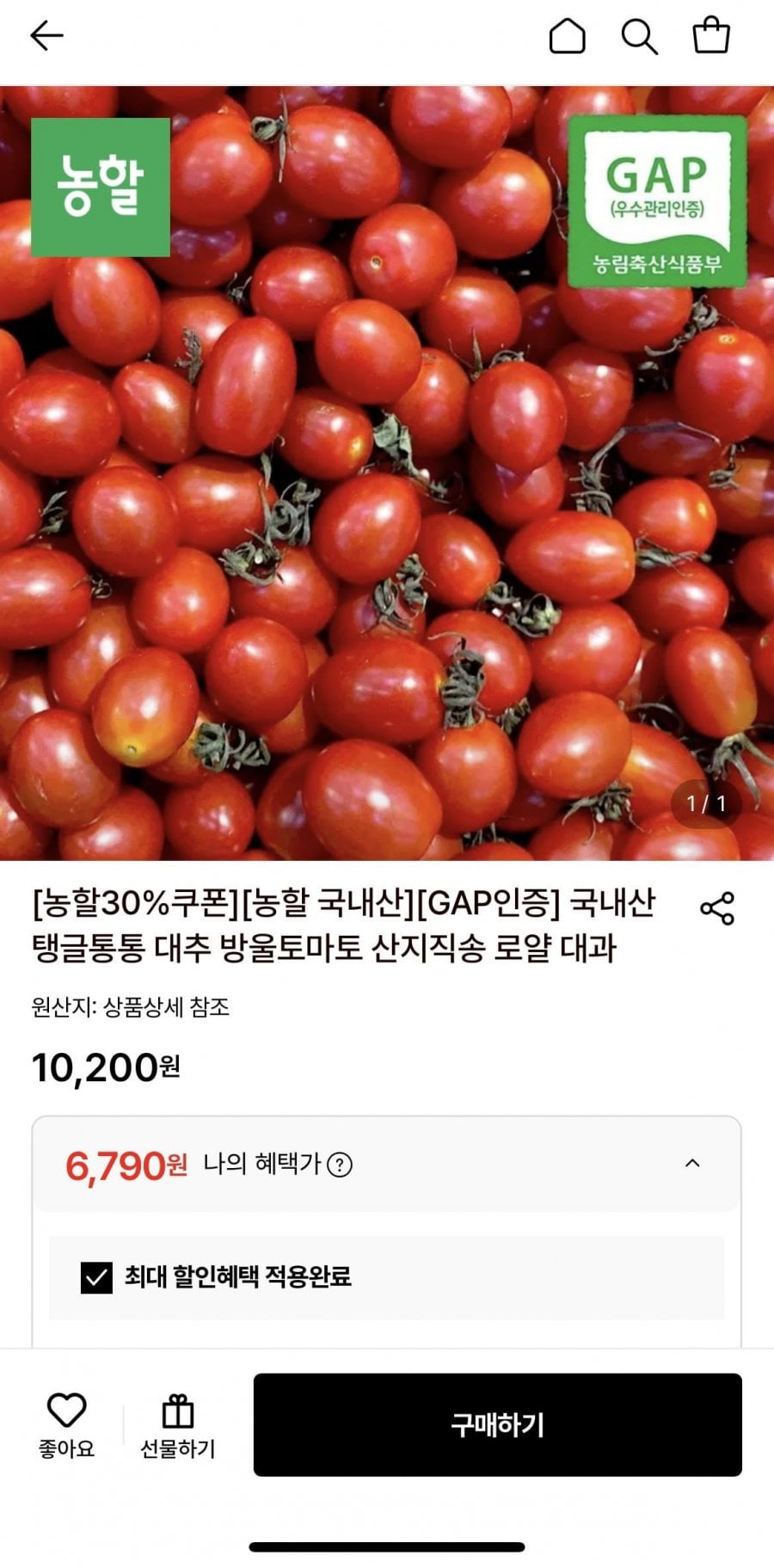 20260626103700_aPJXMsFUc5.png