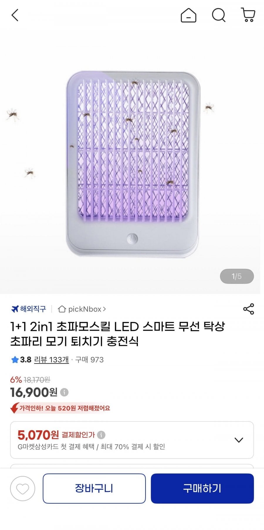 20260626231128_9uDatMbgfC.jpeg