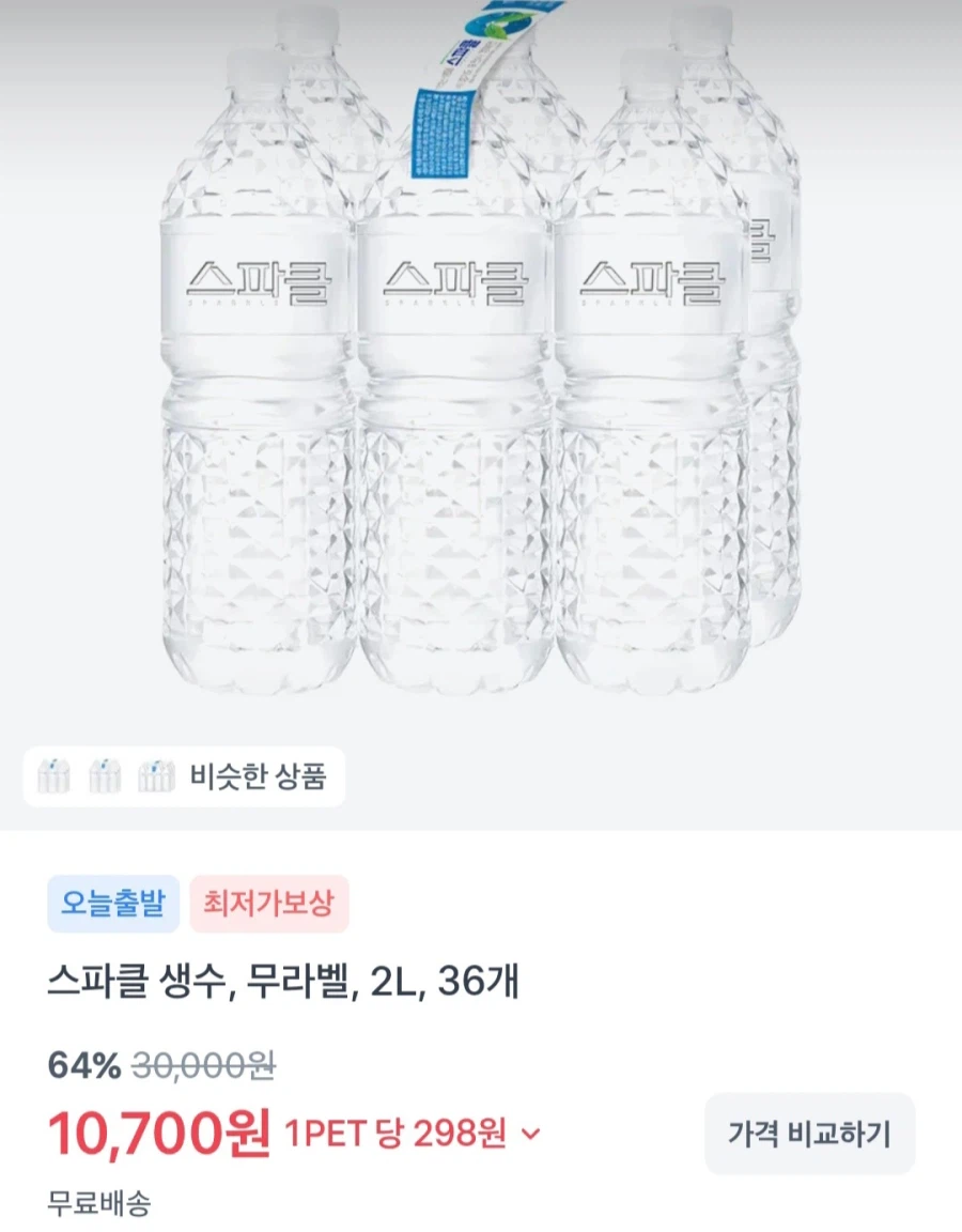[토스] 스파클 생수 2리터 X 36페트 (10,700원/무료)_1.webp