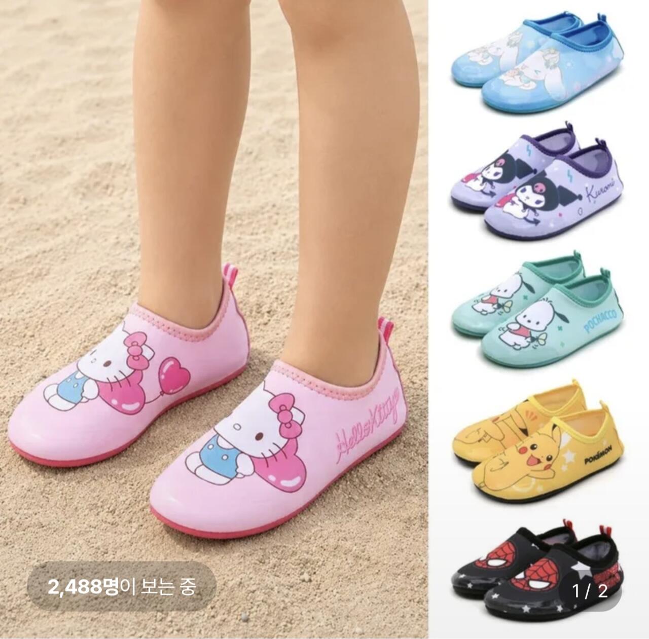 1000010285.jpg [Lotte On] Người Nhện Trẻ Em Giày Aqua (3.120 KRW) (Miễn phí)