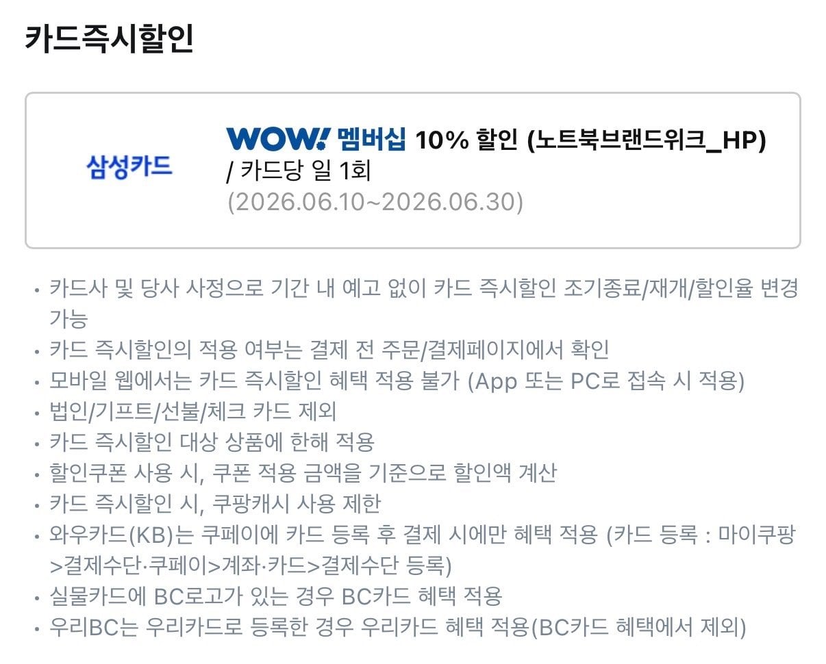 IMG_2066.jpeg [쿠팡] 하이퍼엑스 클라우드 3S 무선 헤드셋 (카할151,330) (무배)