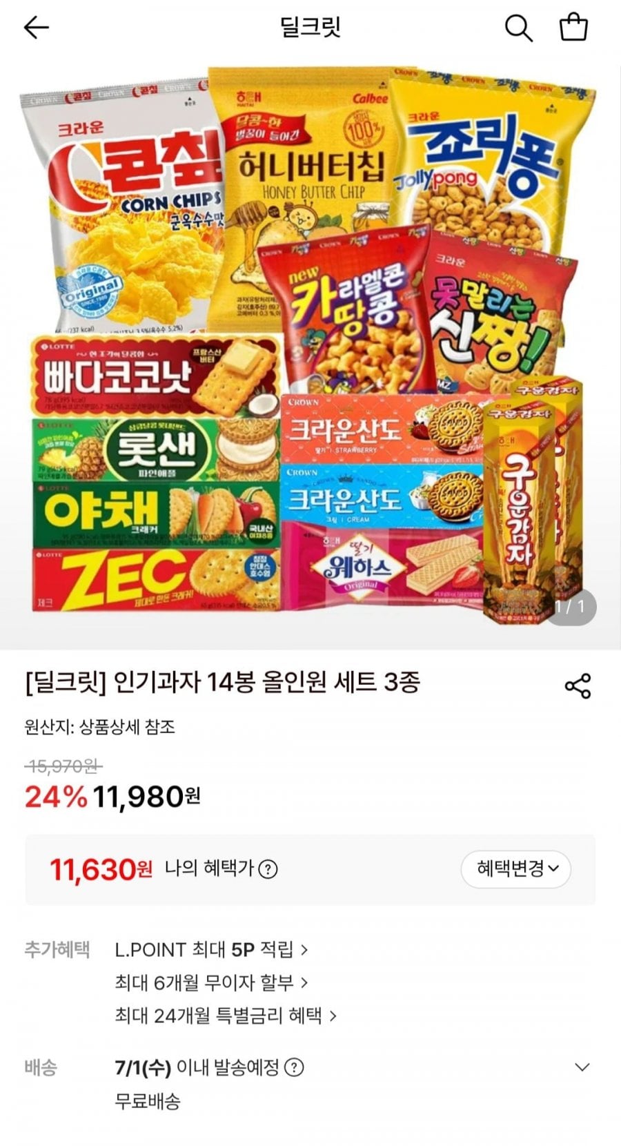 20260627175732_yfs2PjzwJC.jpg