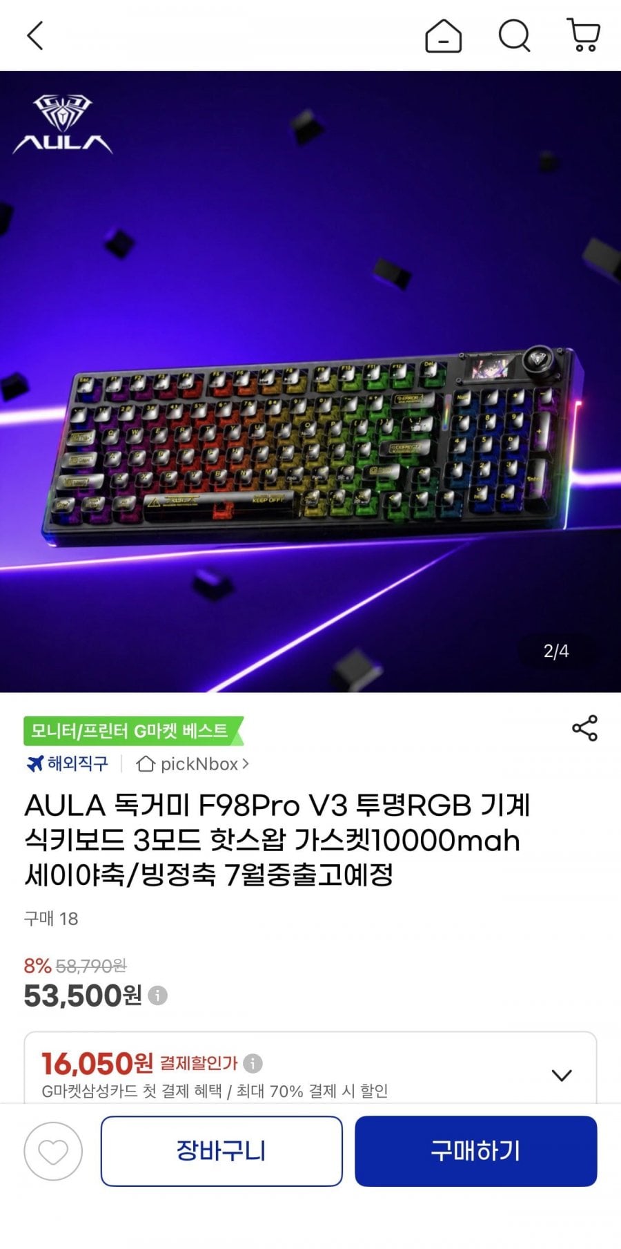20260627004038_cfFGCwsfBi.jpeg