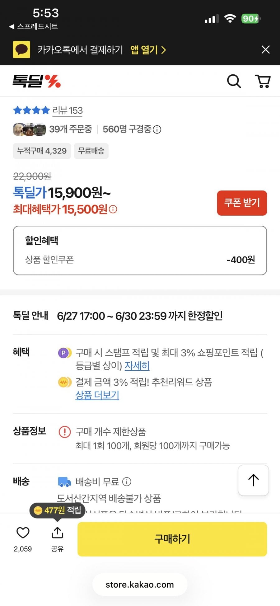20260627175621_Q2YhafgoM6.png