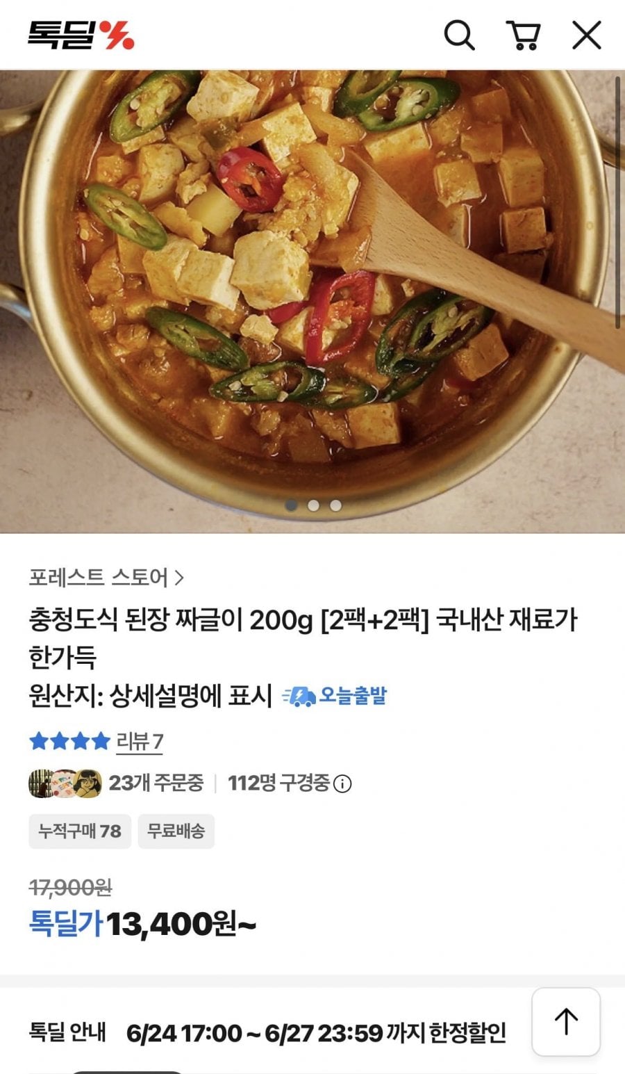 20260627113323_hJvJHdN52r.jpeg