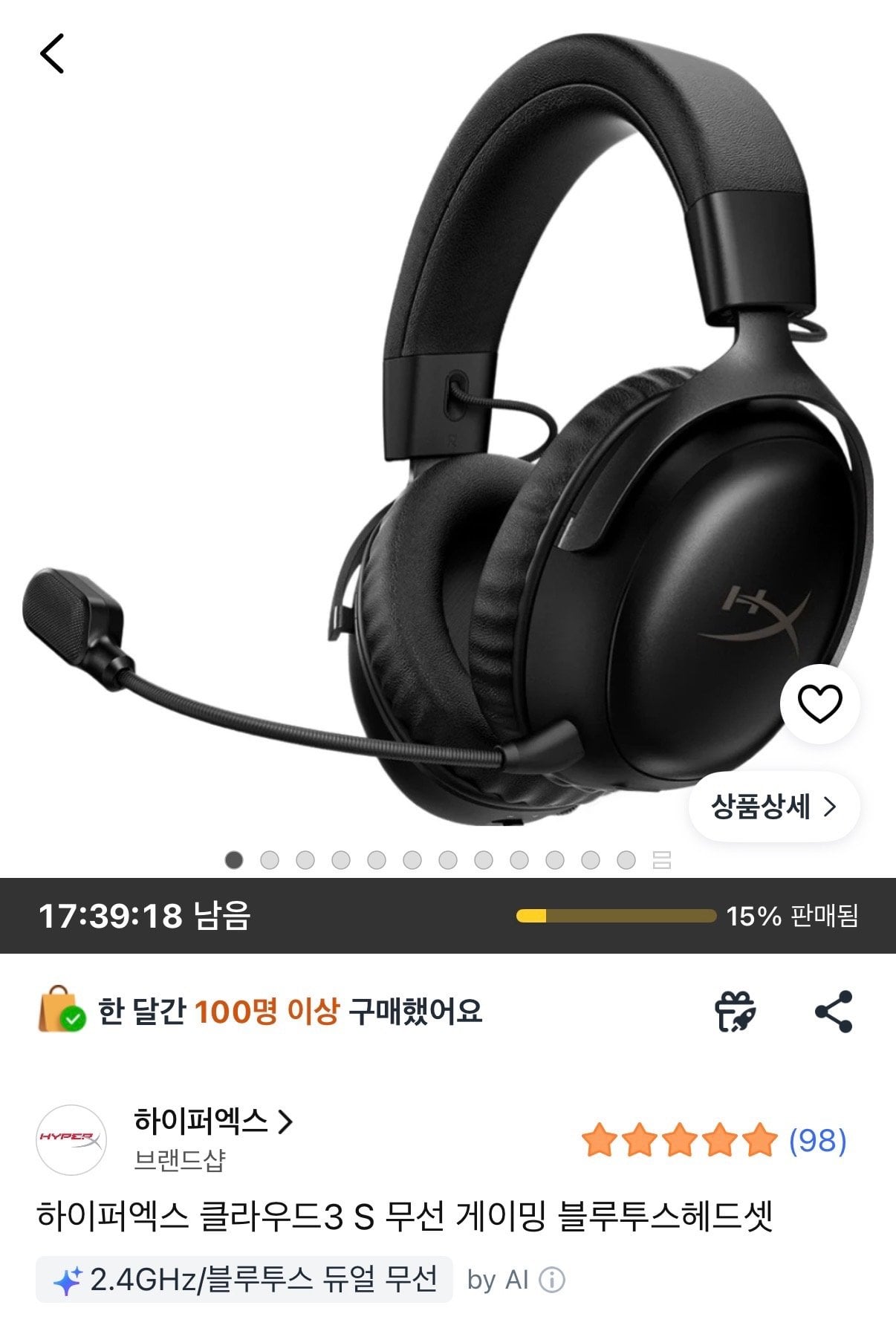 IMG_2066.jpeg [Coupang] Tai nghe không dây HyperX Cloud 3S (Kahal 151.330) (Miễn phí) Shipping)