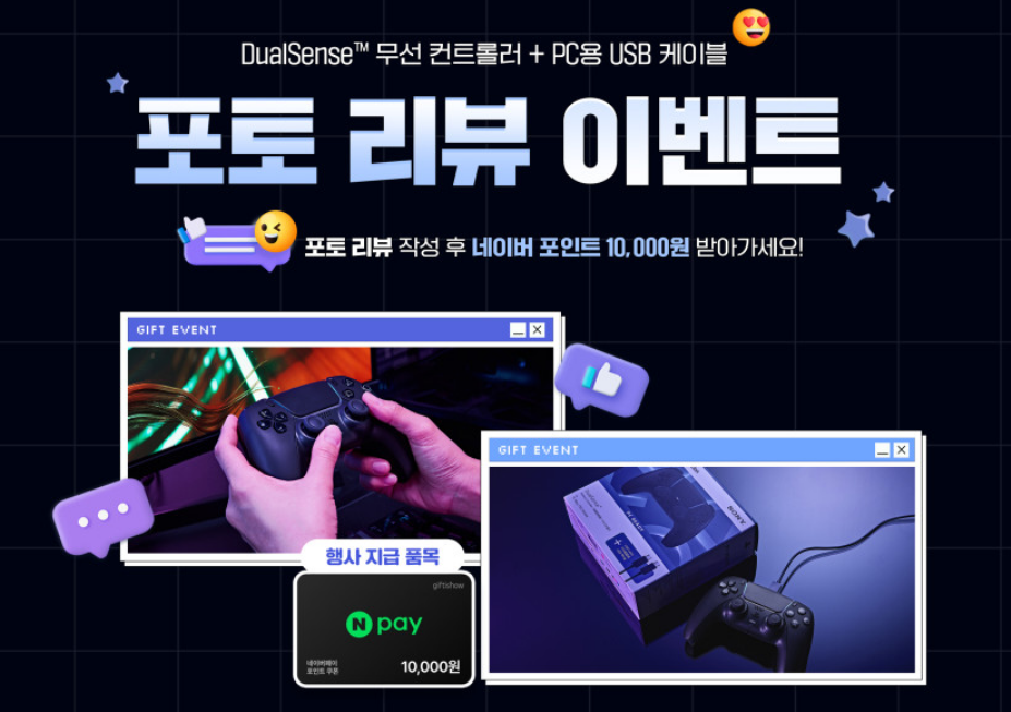 Quasar Zone