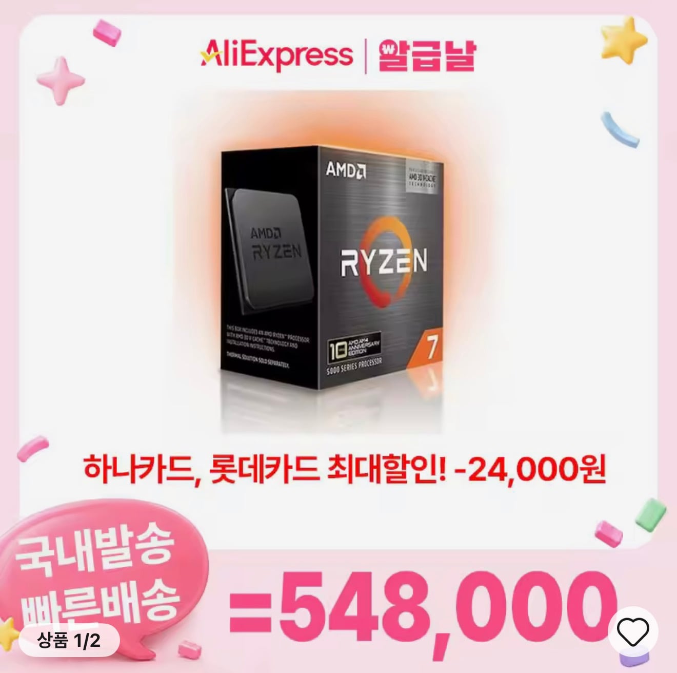 Vùng Quasar