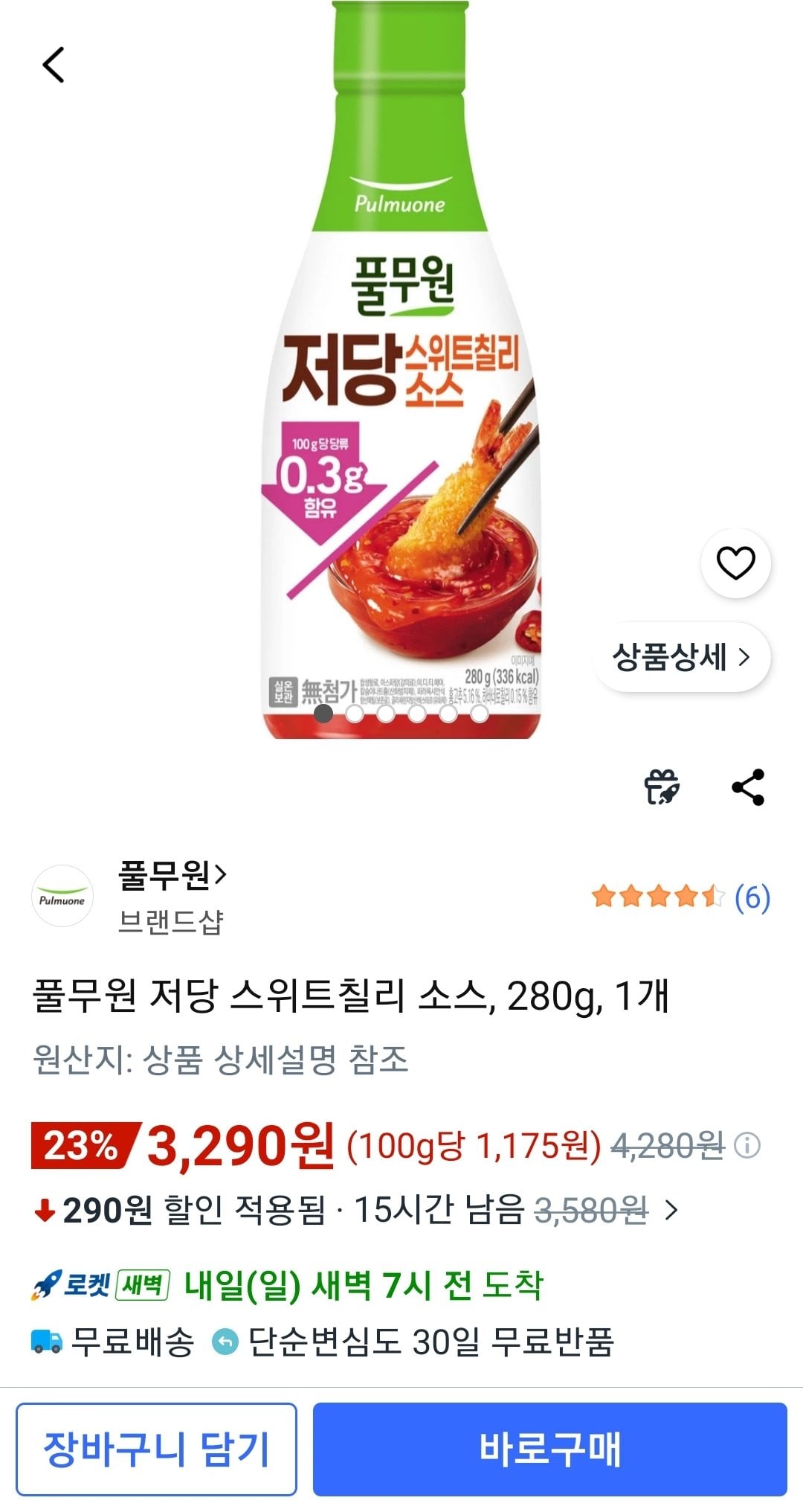 Screenshot_20260627-161934_Coupang.jpg [Coupang] Tương ớt ngọt ít đường Pulmuone, 280g, 1 miếng (3.290 won) (Wow free) Shipping)