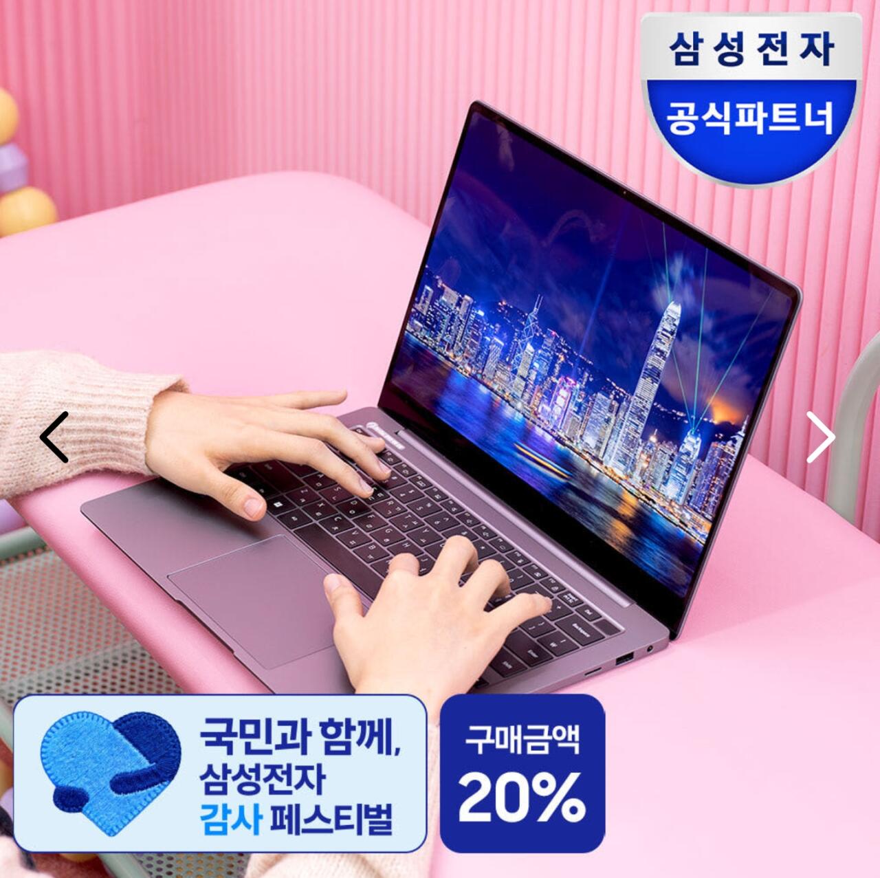114065.jpg [Naver] [ Luna Lake ] Samsung Galaxy Book 5 Pro 226V + 16GB + 256GB (KRW) 1.297.240) (Miễn phí)