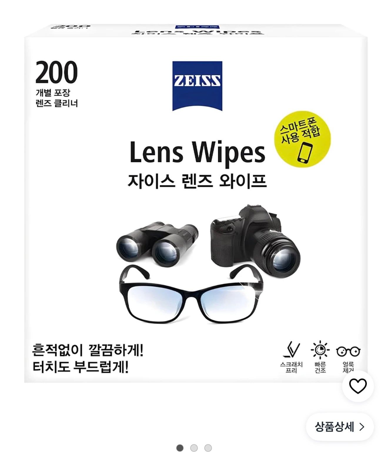 퀘이사존