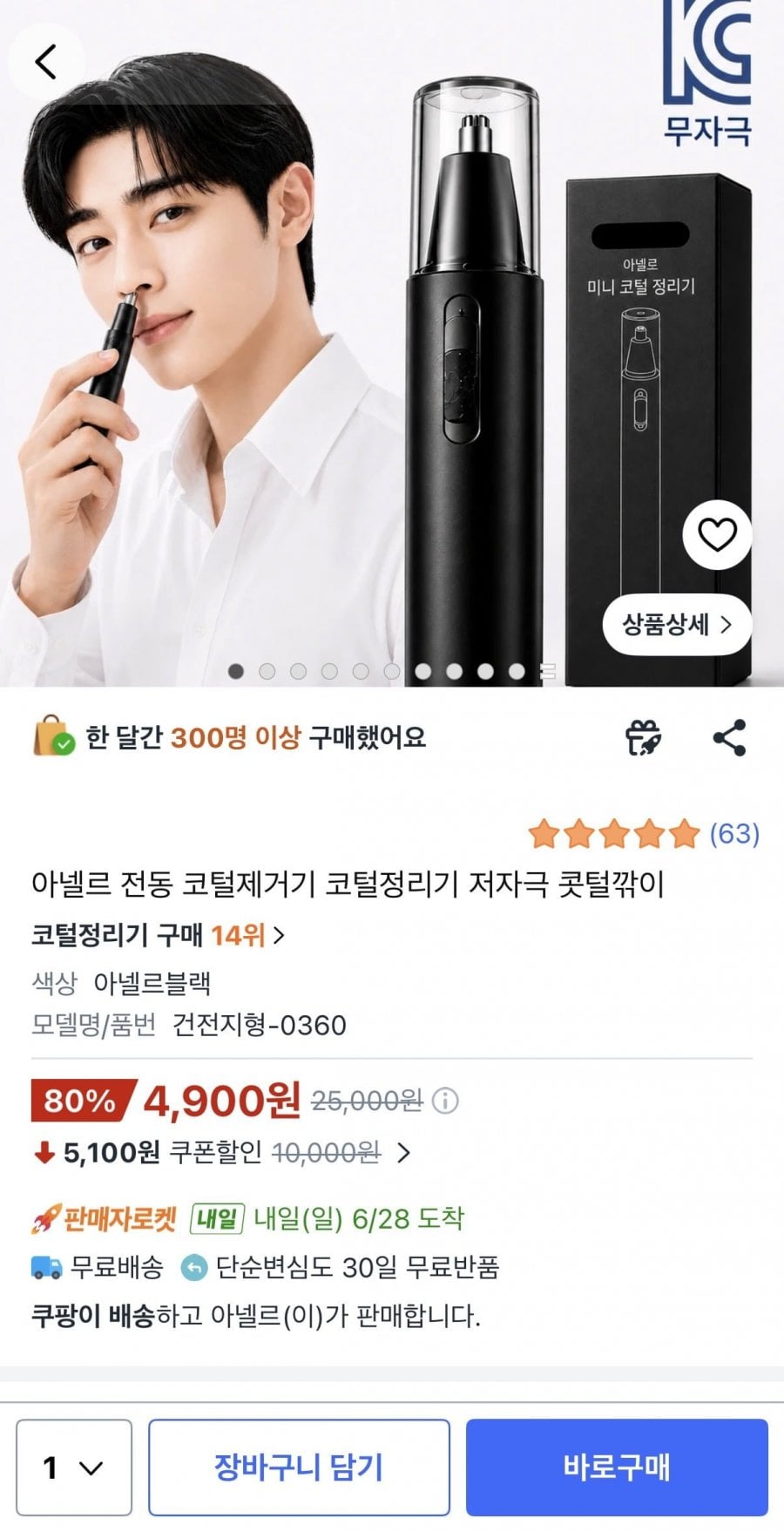 20260627180405_I05NyMpcDg.jpeg